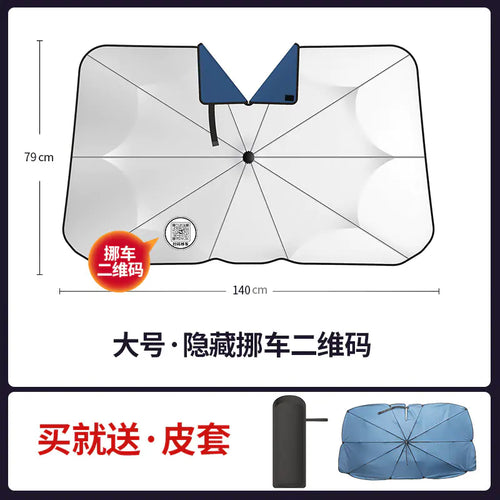 Car Sunshade Umbrella for Summer Heat Protection